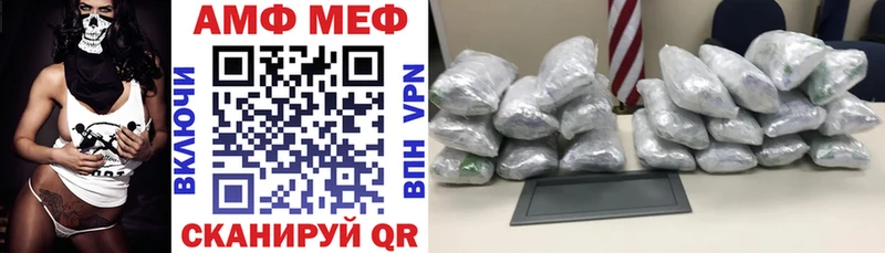 АМФ Premium  Починок 