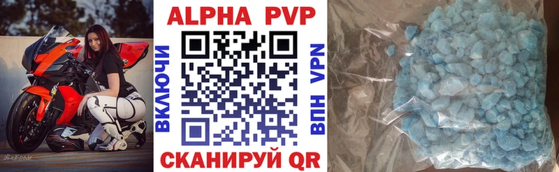 хочу наркоту  Починок  Alpha-PVP кристаллы 