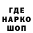 Первитин кристалл Game Plus