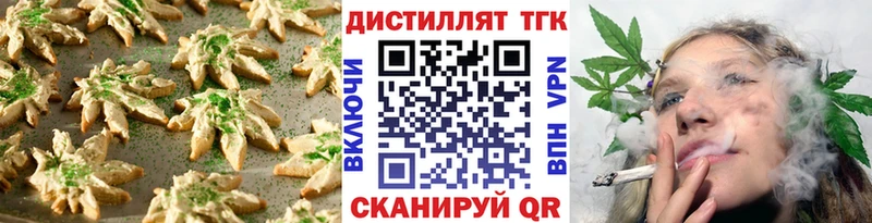 Cannafood конопля  Починок 