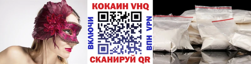 закладки  Починок  COCAIN 97% 