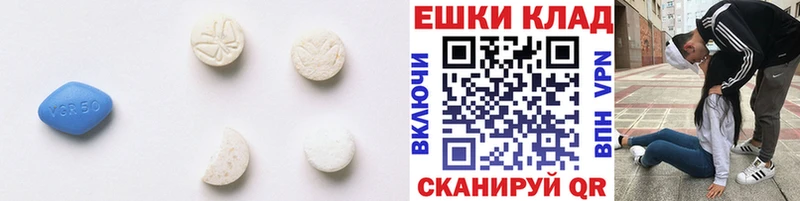 Экстази Дубай  Починок 