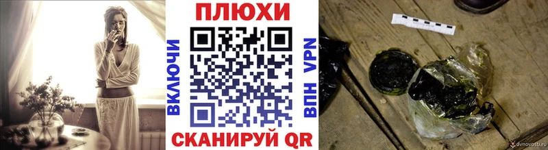 ГАШИШ hashish  Починок 