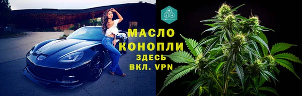 гашишное масло Аркадак