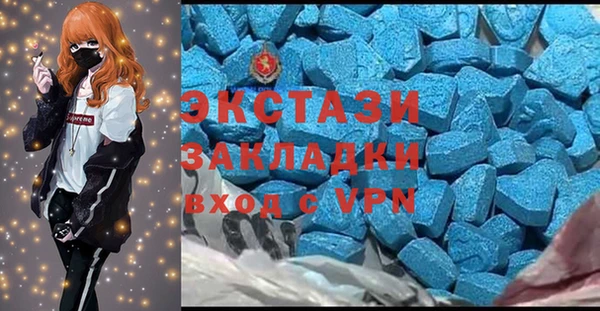 ALPHA-PVP Армянск