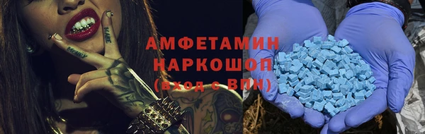 ALPHA-PVP Армянск