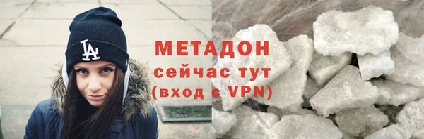 соль ск Арсеньев