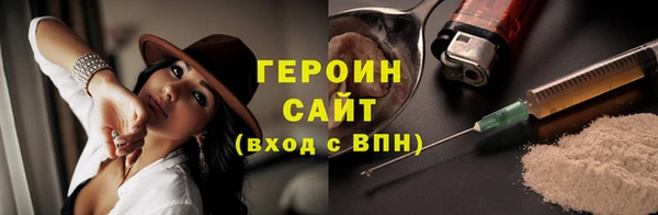ALPHA-PVP Армянск