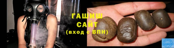 ALPHA-PVP Армянск
