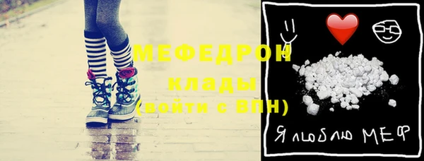 соль ск Арсеньев
