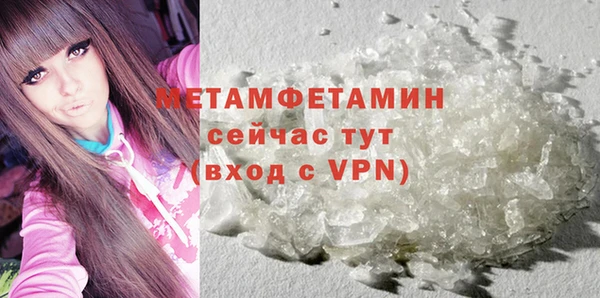 соль ск Арсеньев