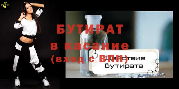 гашишное масло Аркадак