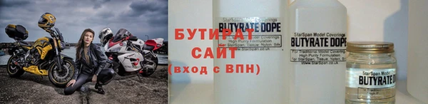 ALPHA-PVP Армянск