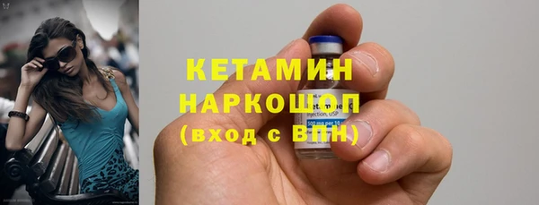 соль ск Арсеньев