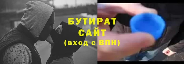 ALPHA-PVP Армянск