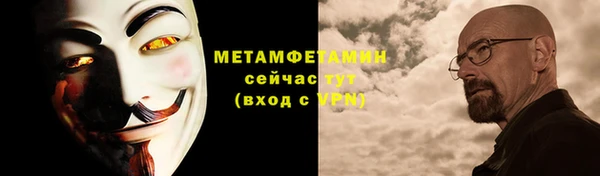 ALPHA-PVP Армянск