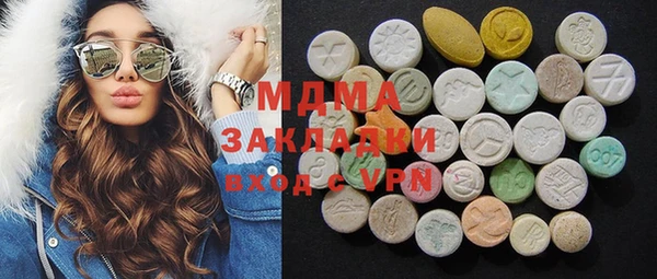 гашишное масло Аркадак
