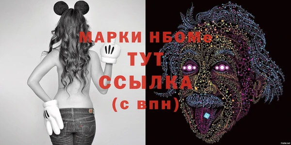 ALPHA-PVP Армянск