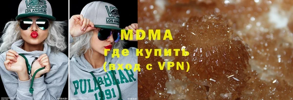 гашишное масло Аркадак