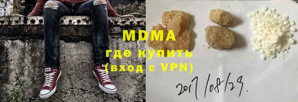 гашишное масло Аркадак