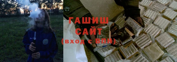 соль ск Арсеньев