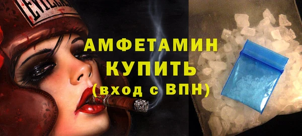 ALPHA-PVP Армянск