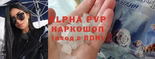 соль ск Арсеньев