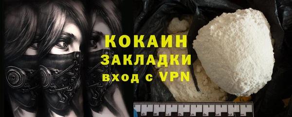 ALPHA-PVP Армянск