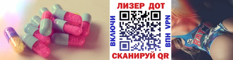 LSD-25 экстази ecstasy  Починок 