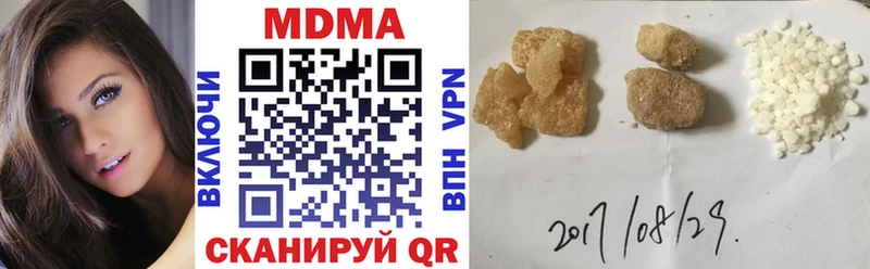 МДМА кристаллы  Починок 