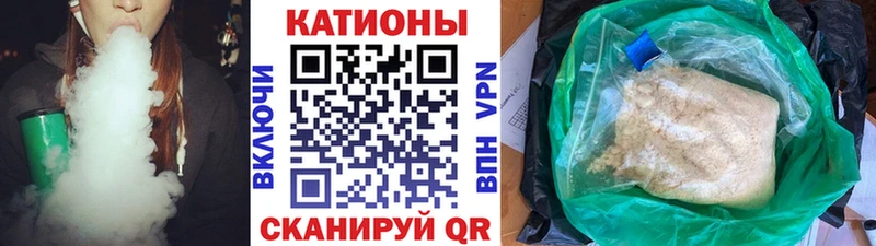 цена   Починок  Меф кристаллы 
