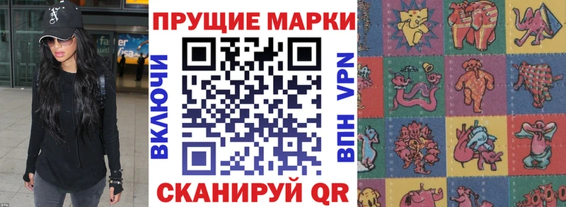 Марки N-bome 1,8мг  Починок 