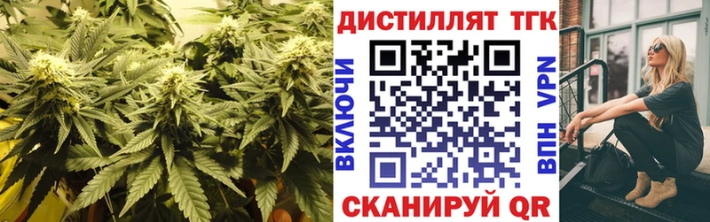 Дистиллят ТГК концентрат  Починок 